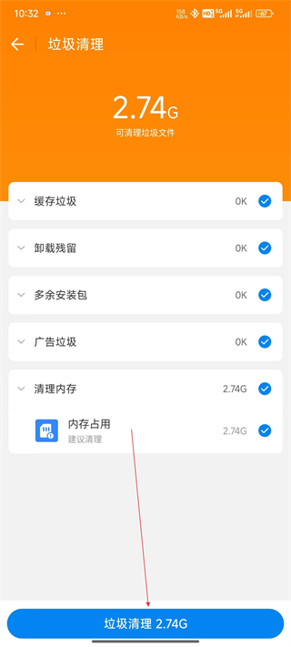 WiFi萬能鑰匙極速版