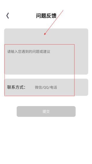 火山小說免費版