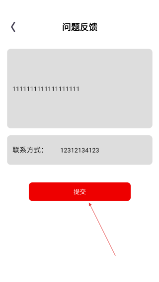 火山小說免費版