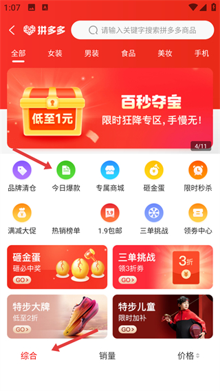 淘優(yōu)品返利