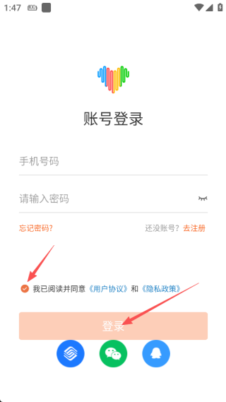 Wearfit pro智能手環(huán)