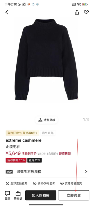 FARFETCH發(fā)發(fā)奇