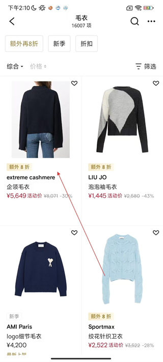 FARFETCH發(fā)發(fā)奇