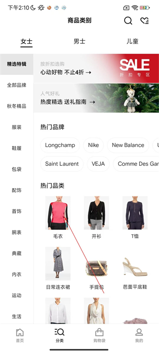 FARFETCH發(fā)發(fā)奇