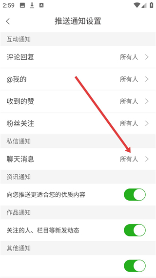 云上清豐app