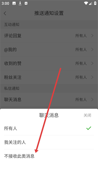 云上清豐app
