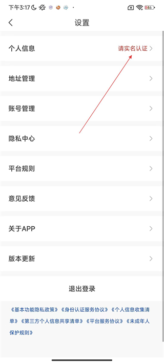 i茅臺(tái)最新版