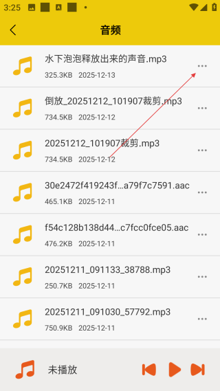 永久閱讀器最新版