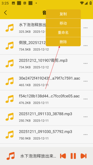 永久閱讀器最新版