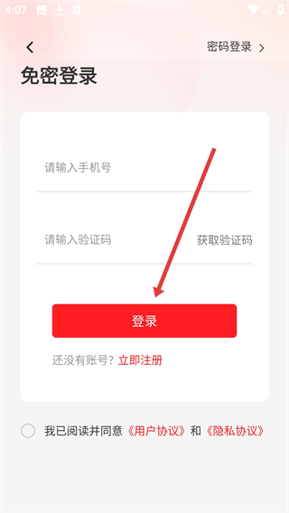 云上新鄉(xiāng)縣app