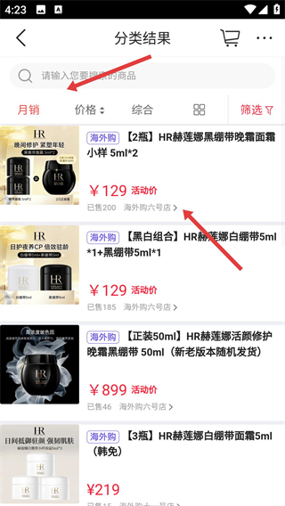 大商天狗網(wǎng)app