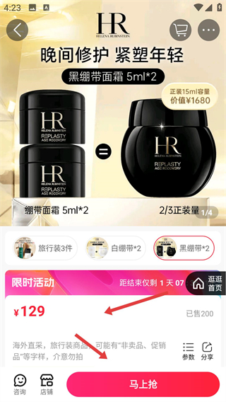 大商天狗網(wǎng)app