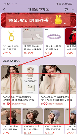 天虹商場(chǎng)網(wǎng)上商城