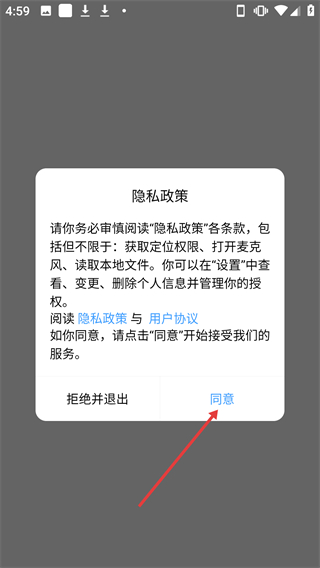 開心云購(gòu)客戶端