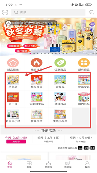 天美聯(lián)盟全球購