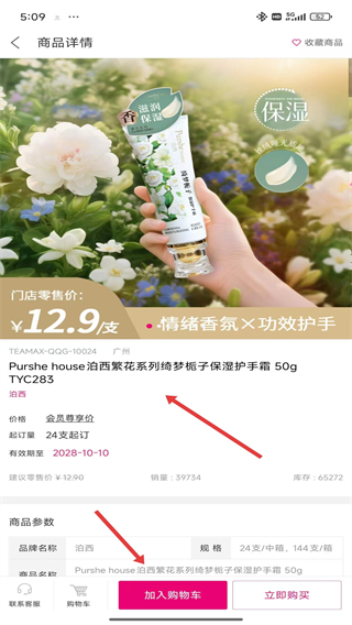 天美聯(lián)盟全球購