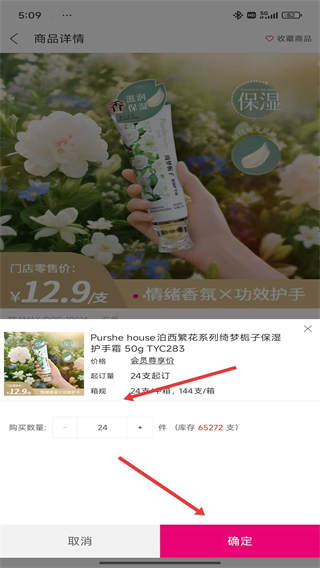 天美聯(lián)盟全球購