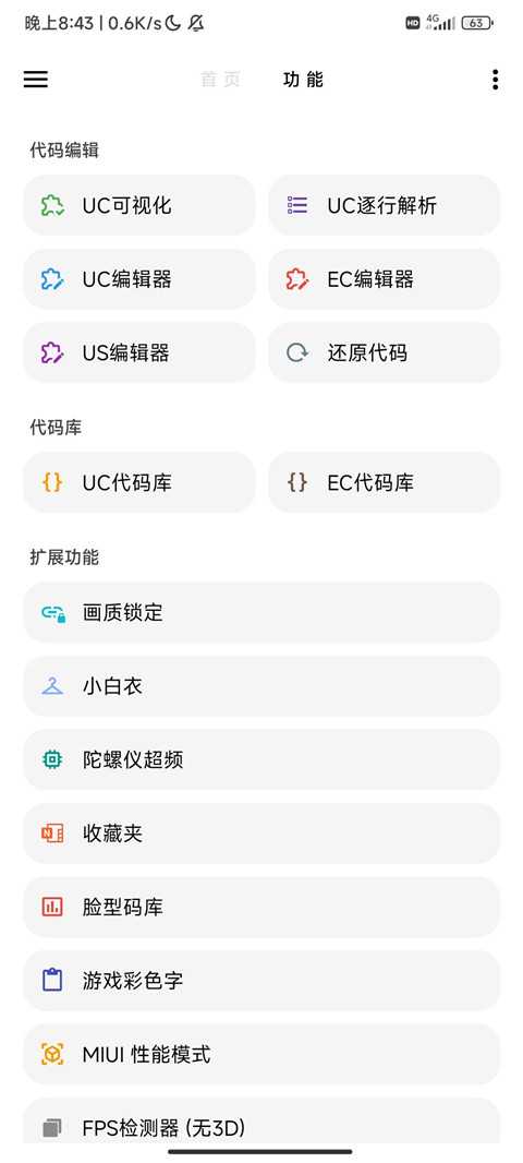LT畫質(zhì)