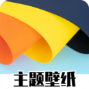 免費(fèi)主題商店