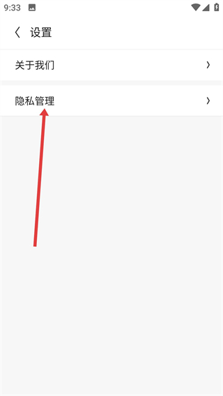 云上智農(nóng)app