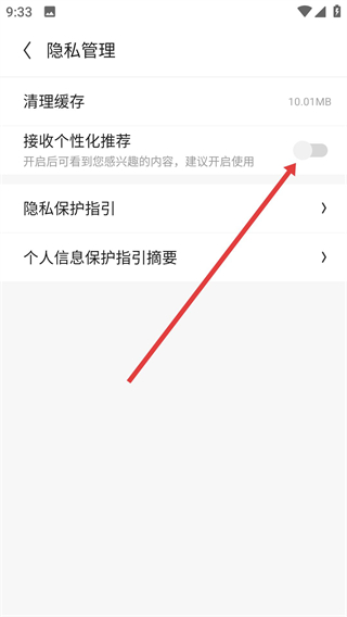 云上智農(nóng)app