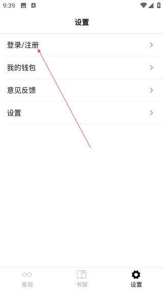 古書之美電子版