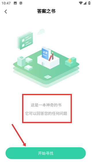 實(shí)時(shí)天氣王