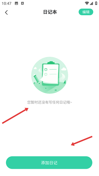 實(shí)時(shí)天氣王
