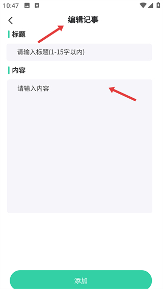 實(shí)時(shí)天氣王