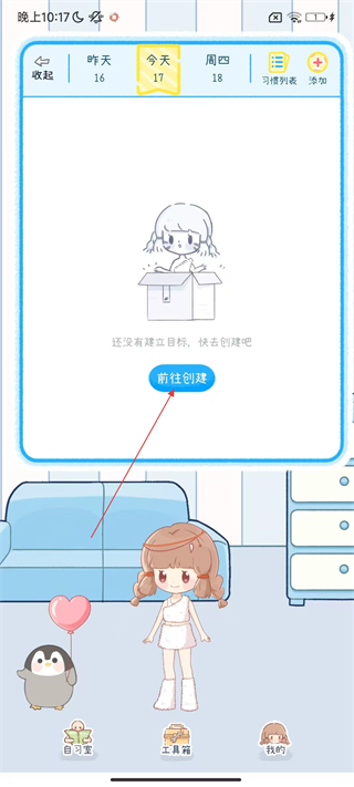 點(diǎn)點(diǎn)時(shí)光