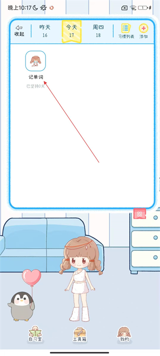 點(diǎn)點(diǎn)時(shí)光