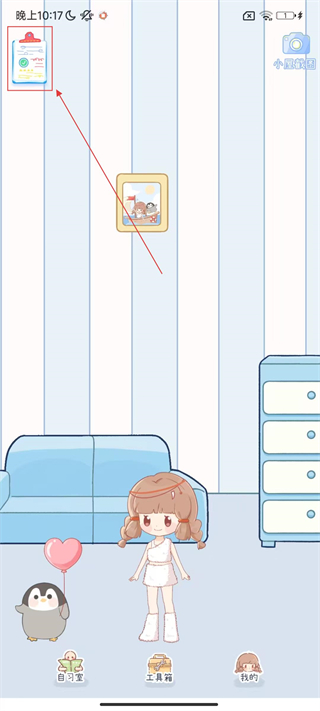 點(diǎn)點(diǎn)時(shí)光