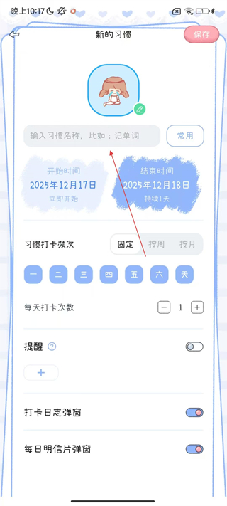 點(diǎn)點(diǎn)時(shí)光