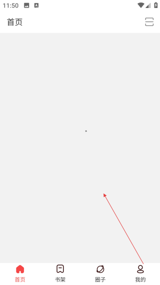 暢想之星電子書