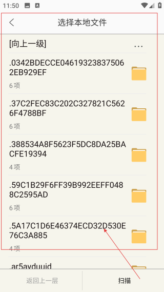 暢想之星電子書