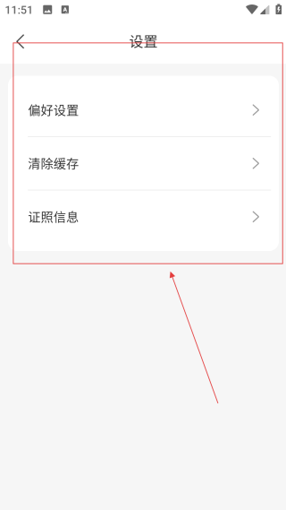 暢想之星電子書