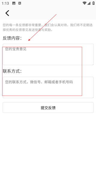 免費(fèi)主題商店