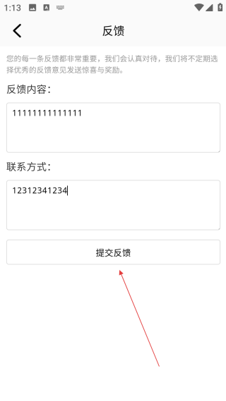 免費(fèi)主題商店