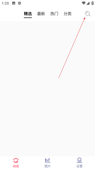 手機(jī)動(dòng)態(tài)壁紙