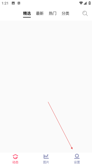 手機動態(tài)壁紙2026最新全屏壁紙