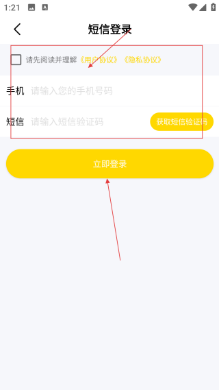 手機動態(tài)壁紙2026最新全屏壁紙