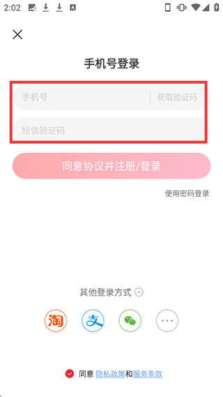 考拉海購客戶端