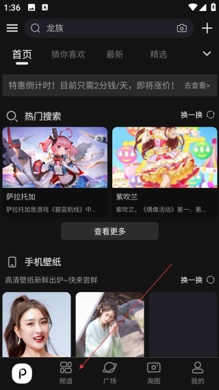 搜圖神器最新版