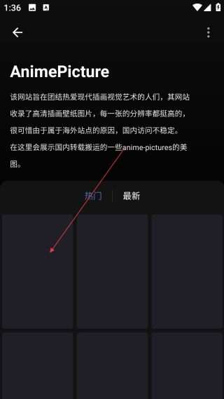 搜圖神器最新版