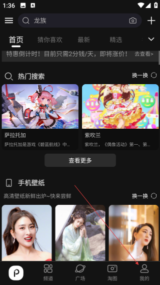搜圖神器網頁版