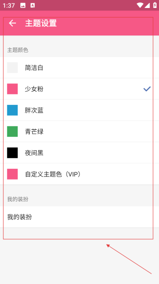 搜圖神器網頁版