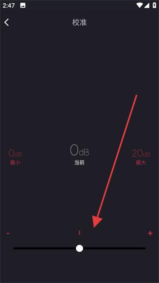 噪音分貝測試儀