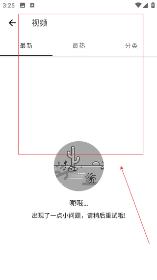 愛(ài)動(dòng)漫壁紙最新版本