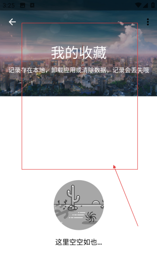 愛(ài)動(dòng)漫壁紙最新版本