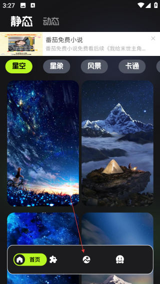 天齊圖庫(kù)手機(jī)圖庫(kù)